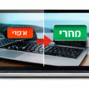 🚀 המחשב איטי? נגרום לו לעבוד 2–3 פעמים מהר יותר (SSD + התקנה)